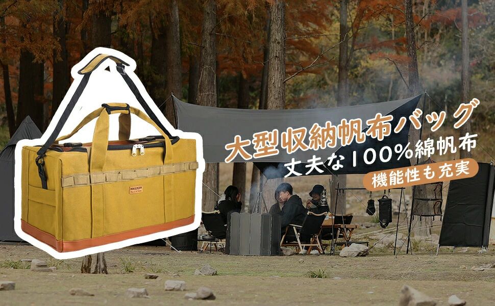 キャンプバッグ トートバッグ ビッグバッグ 内ポケット 寝袋収納 大容量 53L 120L アウトドアバッグ キャンプ 収納 帆布 道具入れ 撥水仕様 Sサイズ Lサイズ 送料無料 - 2
