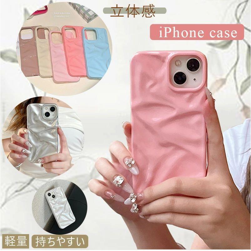 乐天商城 - 立体感 スマホケース iPhone15 ケース iPhone16 ケース 持ちやすい 軽量 アイフォン14ケース スマホカバー 可愛い女 iphone13 ケース 韓国 スマホケース 大人か
