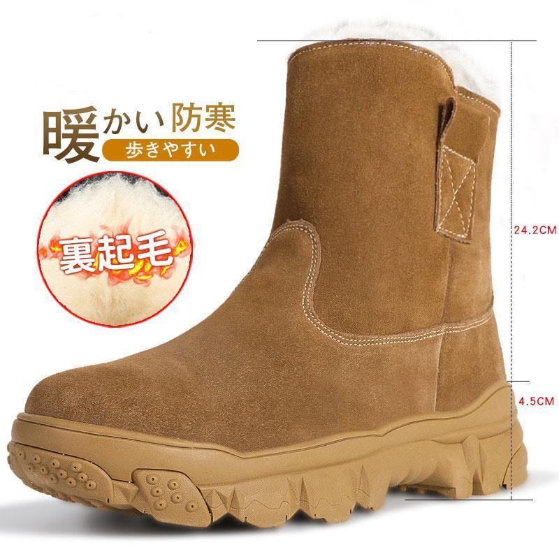スノーブーツ ロングブーツ メンズ ムートンブーツ 牛革 裏起毛 ウール 厚手 防水 防雪 防寒 厚底 あったか 安定感 滑り止め 雪靴 真冬