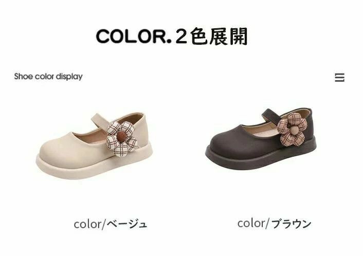 キッズ 可愛い 春 発表会 お受験 卒業式 入学式 結婚式 靴 マット キッズ 子供 フ...