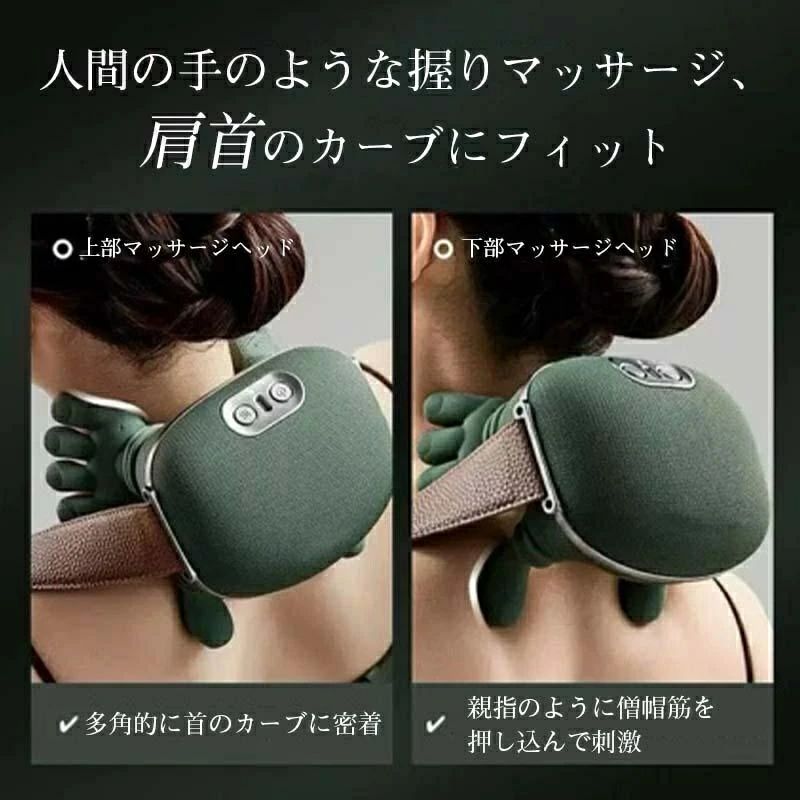 ネックマッサージャー マッサージ器 コードレス 首 肩 充電式 肩首カーブフィット ...