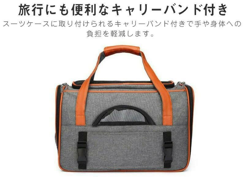 ペットキャリーケース ペットキャリーケース 猫キャリーバッグ ペットバッグ 避難 ...