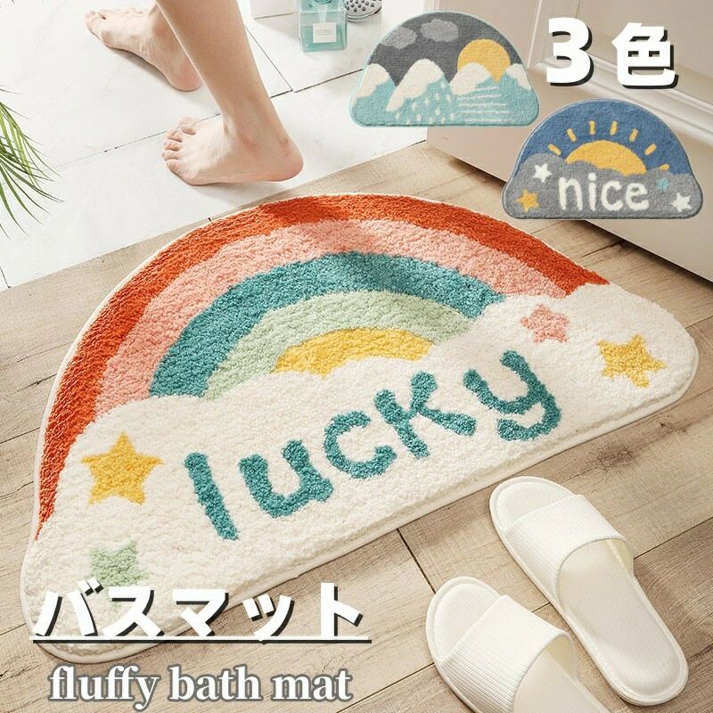 商品情報商品名洗えるバスマット 吸水・滑り止め付き注意事項注意事項：※本商品はレゴ互換ブロックで海外の製品になります。（レゴの商品ではございません。）※海外製品の為、塗装不良、バリの残りやハマりづらいなどの可能性がありますのでご了承ください。ご理解ある方のみお願い致します。※小さい部品が含まれます。お子様が誤って飲み込まない様にご注意下さい。※パーツが多かったり少ない場合があります。※不足や不具合がある場合は、代替品をお送りいたします。※製品品質向上、または製造時期により、予告なくデザイン及び仕様を変更する場合がございます。※生産過程におきまして、若干のサイズ誤差、個体差が生じる場合がございます。※サイトに掲載されている商品は、撮影の照明、またパソコンなどの環境により、画像と実際の商品の色味が多少異なる場合がございます。※本製品は輸入品のため、物流運送の都合により、多少シワや凹み、スレや汚れなどがある場合がございます。※検品のため弊社にてパッケージを開封する場合がございます。※パッケージは予告無く変更になる場合がございます。※本製品を利用したことによる、直接もしくは間接的に生じた損害、破損について当店は一切の責任を負いません。※商品により重量に多少の誤差（±10g）が生じる場合がございます。ご了承ください。安心保証1.初期不良の保証は7日間となります。到着後7日間以内に不具合がないかをご確認お願いいたします。2.保証期間内におきましても次の場合には対応いたしかねます。2-1.使用上の誤り、不当な修理、改造などによる故障及び損傷2-2.お買い上げ後の落下、使い方等などによる故障及び損傷2-3.火災、地震、その他の天災地変による故障及び損傷※レビューを書いて6ヶ月延長保証(保証期間計12ヶ月)。※ご不明な点、若しくは初期不良がある場合、お写真/動画付きでお問い合わせください。大量注文承ります!製造メ一カ一の直営店ですので、大量のご注文にも対応可能です。引き出物、内祝、香典返しや企業様の記念品、販促用商品などお気軽にご相談ください。関連キーワードバスマット マット お風呂マット 玄関マット ドアマット 足ふきマット フロアマット カーペット 洗える 洗濯可能 ソフトタッチ ふわふわ 厚い 吸水 滑り止め付き サラサラ 防音 快適 おしゃれ かわいい 浴室 洗面所 玄関 キッチン ホテル 室内 屋内 家庭用 店舗用 実用的 便利 使いやすい 高品質 人気 おすすめ 売れ筋 おしゃれな かわいい 快適な 吸水力抜群 メーカー希望小売価格はメーカーカタログに基づいて掲載しています メーカー希望小売価格はメーカーカタログに基づいて掲載しています