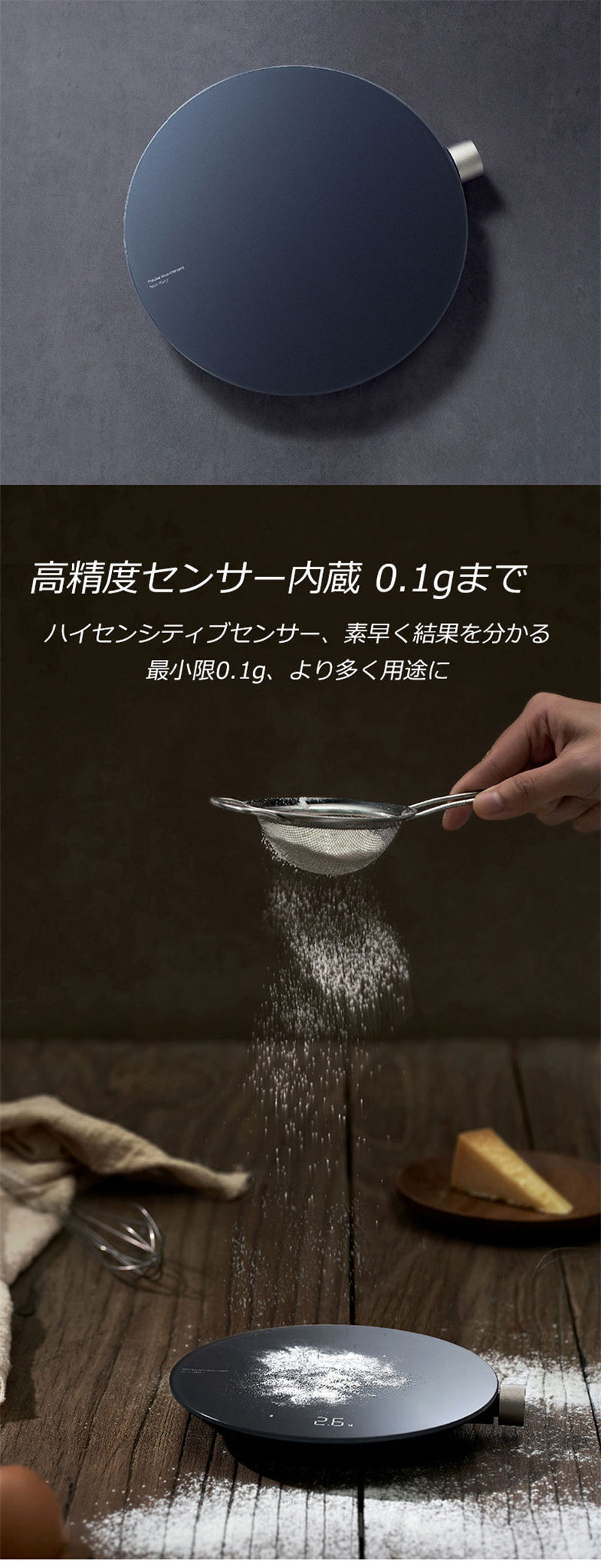 キッチンスケール キッチンデジタルスケール 0.1g 強化グラス表面 クッキングスケ...