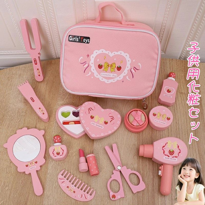 メイクアップ セット ままごと 木のおもちゃ 木製 ままごとセット メイク おもちゃ 子供 女の子 3歳 4歳 5歳 知育玩具 プレゼント 誕生日 おままごとセット 美容師 おもちゃ コスメ 化粧 ギフト キッズ お化粧セット