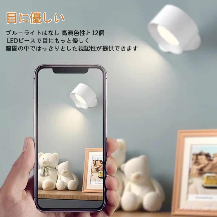 ライト LED ブラケットライト スポットライト 壁ライト 3段階調光調色 360°照明角...