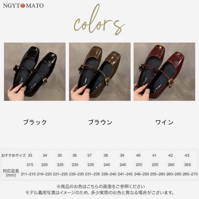 メリージェーン パンプス コーンヒール スクエアトゥ ストラップ ストラップシュー...