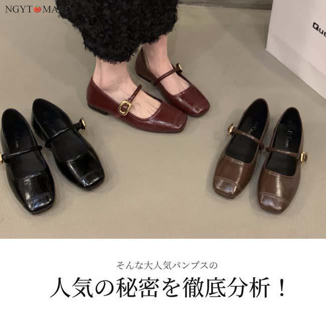 メリージェーン パンプス コーンヒール スクエアトゥ ストラップ ストラップシュー...