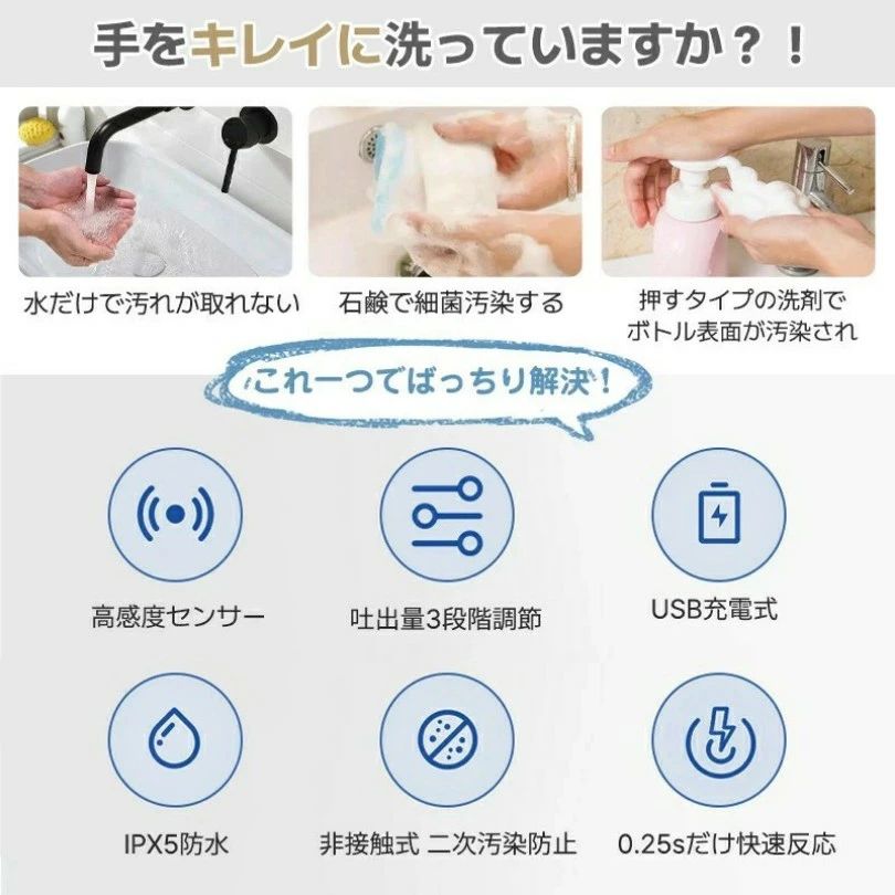 ビードゥー喜幸のソープディスペンサー 泡 液体 自動 ダブルヘッド 片方300ml ハンドソープ 食器洗剤 センサー 詰め替え 手洗い キッチン対応 防水 キッチン 洗面所などに適用｜アングル2