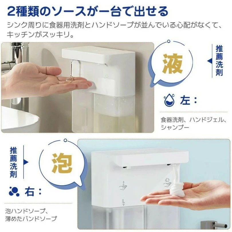 ビードゥー喜幸のソープディスペンサー 泡 液体 自動 ダブルヘッド 片方300ml ハンドソープ 食器洗剤 センサー 詰め替え 手洗い キッチン対応 防水 キッチン 洗面所などに適用｜アングル3