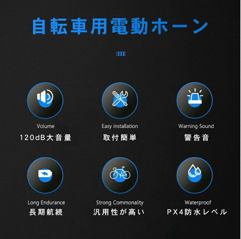ビードゥー喜幸の自転車用ベル 電子ホーン 防水IPX4 サイクルベル 軽量 大音量 120dB ロードバイク警音器 1種類サウンド マウンテンバイク 折りたたみ自転車リングアラーム｜アングル3