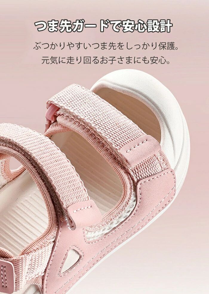 キッズサンダル 子供サンダル ベビーサンダル 夏用 軽量 EVAサンダル 滑り止め 通気性 面ファスナー 着脱簡単 男の子 女の子 水遊び 海 公園 子供靴 14cm〜19cm ピンク ブルー ベージュ — vista 2