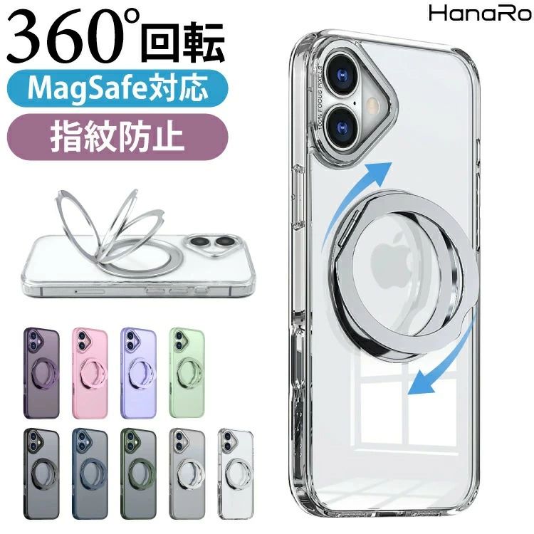 乐天商城 - iPhone17 ケース Magsafe対応 iPhone16 iPhone16e iPhone17Pro iPhone Air iPhone16Pro iPhone17ProMax ケース iPhone15 iPhone14 リング クリア ケース 15Pro 16Plus ProMax SE 第3世代 スマホケース 耐衝撃 SE マグセーフ iPhoneケース スマホカバー