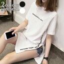 レディース トップス 体型カバー カットソー ゆったり ラウンドネック 可愛い 半袖 Tシャツ プリント ロゴ