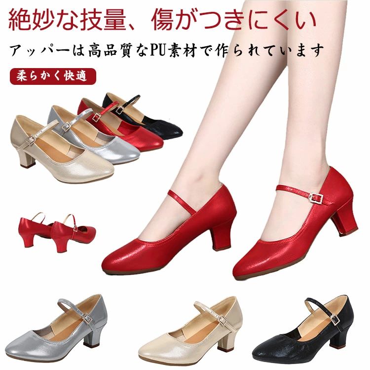 疲れない ダンスシューズ ハイカット 社交ダンス レデ
