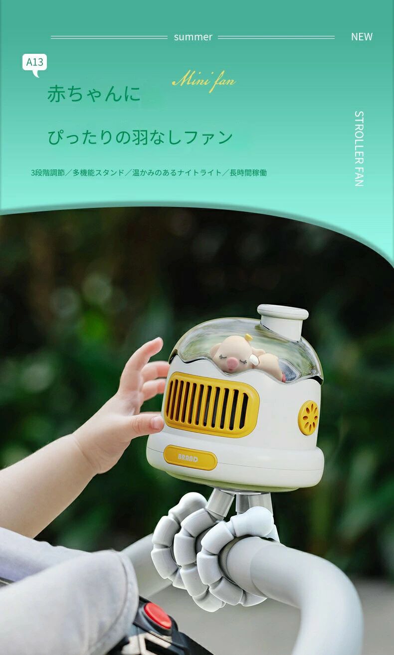 ビードゥー喜幸の2026 新作 子供用 ベビーカーファン 羽なし 赤ちゃん 扇風機 3 段風力 自動首振り ナイトライト付き 多機能 3in1 クリップ式 蚊よけ 静音 長時間稼働 Type-C 充電 コンパクト 夏熱中症対策 紫外線対策 手持ち・卓上・吊るし・巻きつけ対応4way多機能｜アングル2