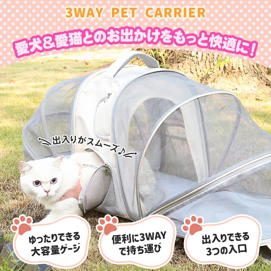 ペット キャリーバッグ 猫 犬 キャリーバッグ ペットリュック　拡張版 折りたたみ ...