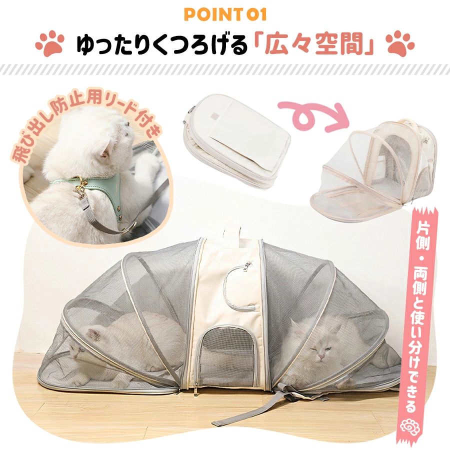 ペット キャリーバッグ 猫 犬 キャリーバッグ ペットリュック　拡張版 折りたたみ ...
