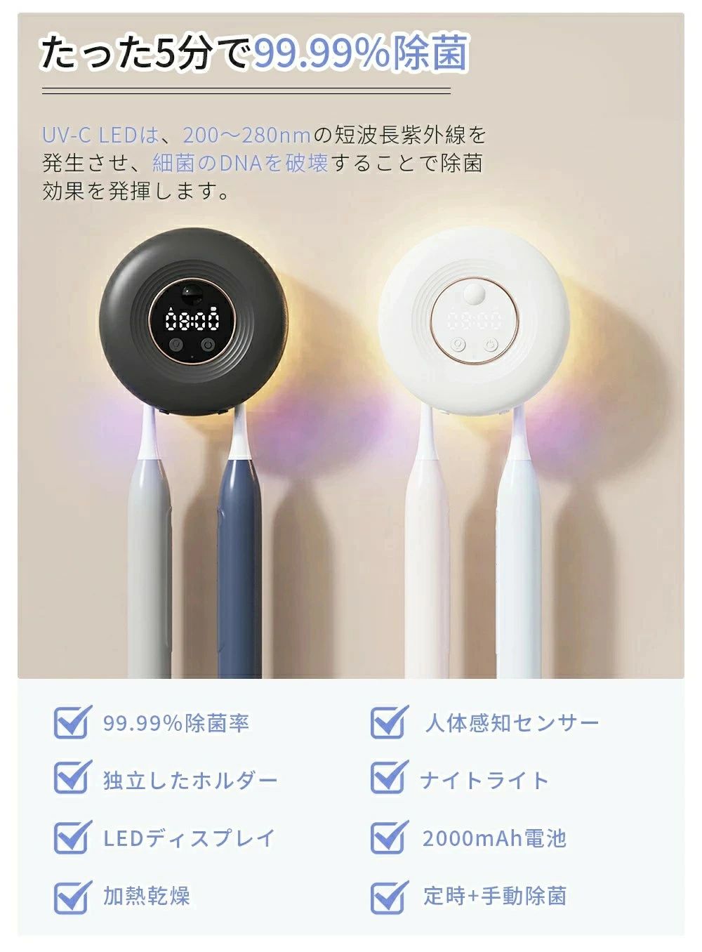 【UV除菌+大風量+ヒーター乾燥】 歯ブラシ除菌器 壁掛け式 カビ防止 歯ブラシ収納...