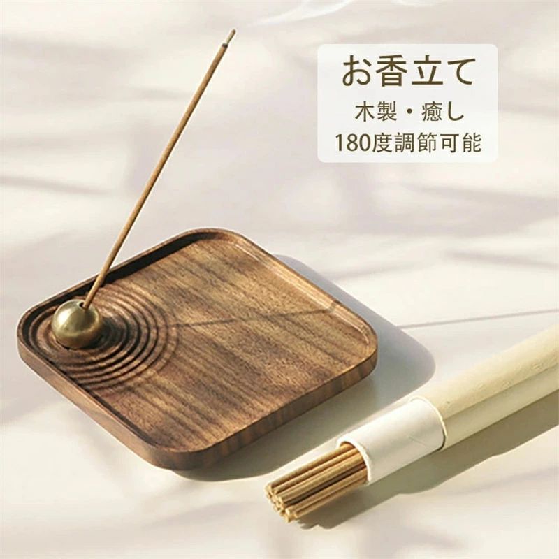 カラー：写真色 サイズ：【木製受け皿】縦約89mmx横約89mmx厚さ約13mm 【ミニお香立て】直径約1cm、差込穴約3mm/約1.8mm 材質：木製 【ガイド】 商品にお香スティックは含まれません。 2サイズの差込穴：1、幅1.8mm（太さ1.8mm以内の細いタイプのお香に）。2、幅3.0mm（太さ3.0mm以内のお香に）。両面に穴が開いているので、どちら側からも使用可能。 180度角度調節可能なので、お好みの角度でご利用いただけます。 厳選された天然木を使用：木製台座は厳選されたクルミの天然木を使用。クルミ木材には優しい穏やかな雰囲気があり、美しい外観で耐久性にも優れています。 おしゃれなデザイン：和でモダンなデザイン。木製インテリアとしてお部屋に馴染みます。 様々なシーンで活躍：リヴィングベッドルーム玄関和室などなど、様々な場所に馴染みます。コンパクトなので、持ち運びに便利です。