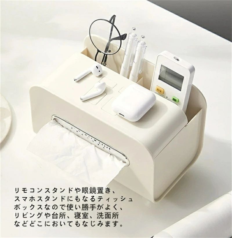 ティッシュケース リモコンラック ティッシュボックス リモコン収納 小物入れ ティッシュカバー 卓上ラック 小物収納 北欧風 リビング 寝室 テーブル 事務室 [3]