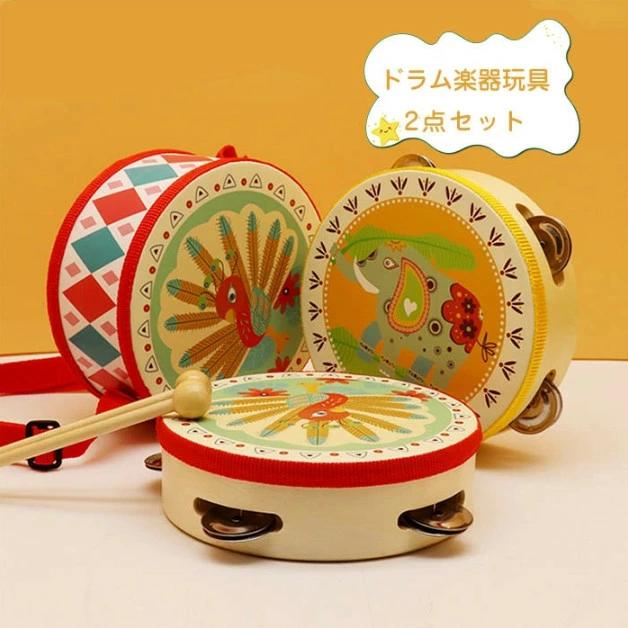 大鼓, 定音鼓, 打击乐器 - 知育玩具 木のおもちゃ 太鼓 ドラム 楽器 打楽器 音楽 たいこ 鼓 出産祝い 音の出るおもちゃ 1歳 木製玩具 誕生日 プレゼント 赤ちゃん