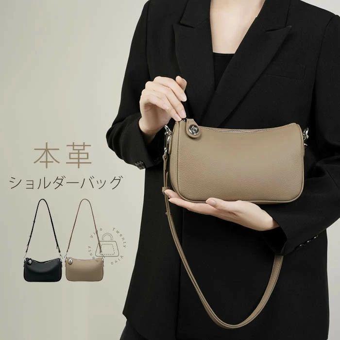 本革 ミニショルダーバッグ レディース 小さめ 肩掛けバッグ 斜め掛け 軽量 ミニショルダーバッグ 斜めがけ レザー ショルダーバッグ 大人可愛い 軽い 高見え レザー ミニバッグ