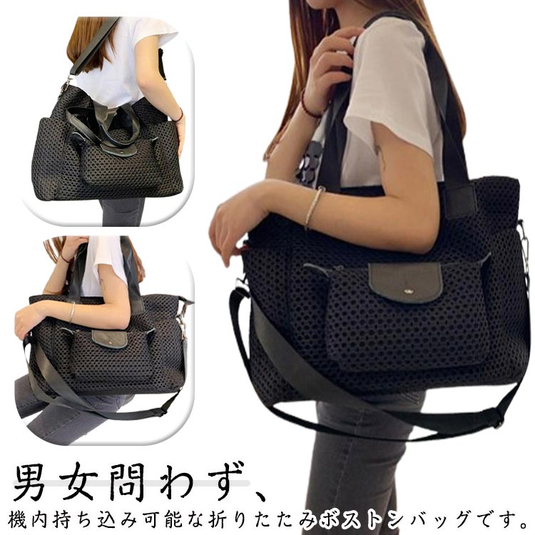 出張 スポーツ ゴルフ アウトドア コンパクト メンズ 折りたたみ トラベルバッグ レディース 男女兼用 旅行バック 4WAY