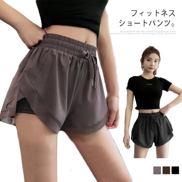 ヨガパンツ レディース ショートパンツ おしゃれ フィットネスパンツ 海パンツ ヨガパンツ スポーツ 短..