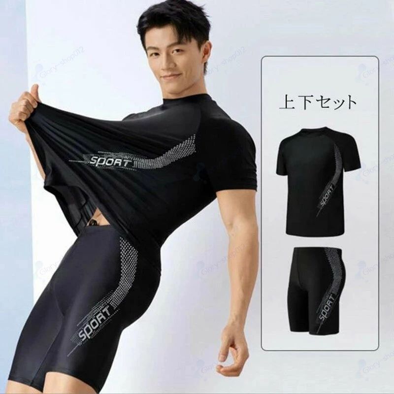 ビードゥー喜幸の水着 メンズ 上下セット フィットネス水着 ラッシュガード 半袖 サーフパンツ 日焼け防止 スポーツ スイムウェア スポーツウェア ランニングウェア 海水パンツ 水陸両用 送料無料｜アングル2