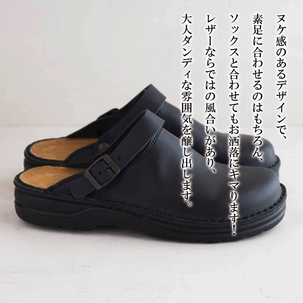サンダル メンズ レザースリッポンサンダル ビーチサンダル 海 スリッポン ブランド 冬 秋 人気 オフィス コンフォートサンダル 安い スリッパ 暖かい サボサンダル スポーツサンダル シャワーサンダル 大人 春 ハイ 黒 おしゃれ 白 防寒 レザー 夏 大きいサイズ 革