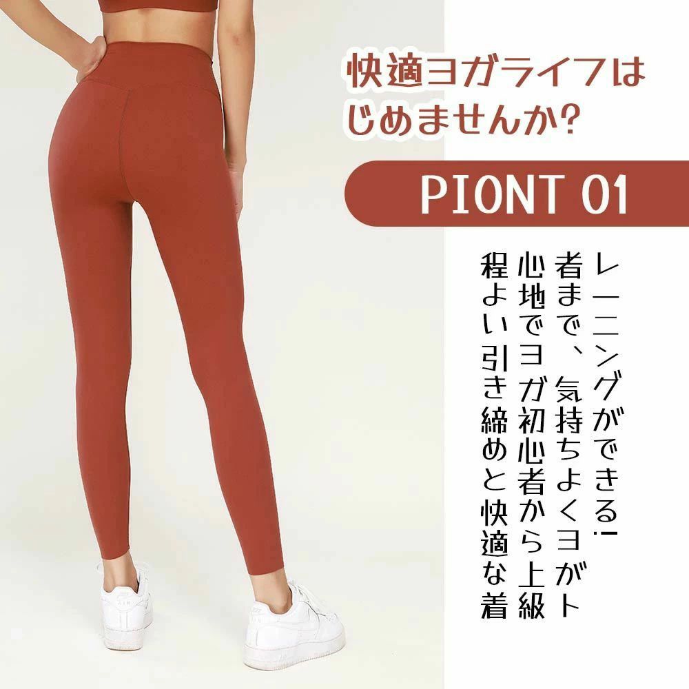 ヨガパンツ スポーツパンツ トレーニングパンツ ハイウエスト ヨガウェア レギンス...