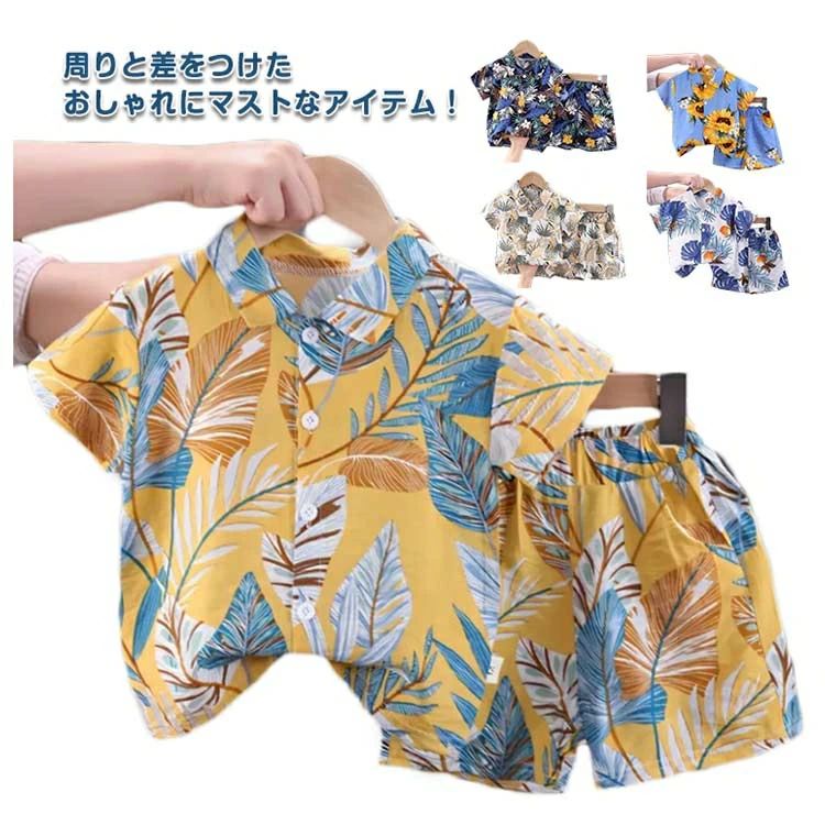 乐天商城 - こども服 アロハシャツ キッズ トップス 半袖シャツ ベビー服 子供服 男の子 半袖 上下セット 女の子 子ども服 女児 ハワイアン ボトムス シャツ ジュニア カジュアル 男児 ハーフパンツ 夏 リゾート ウエストゴム 幼稚園 小学生 中学生 春 セットアップ