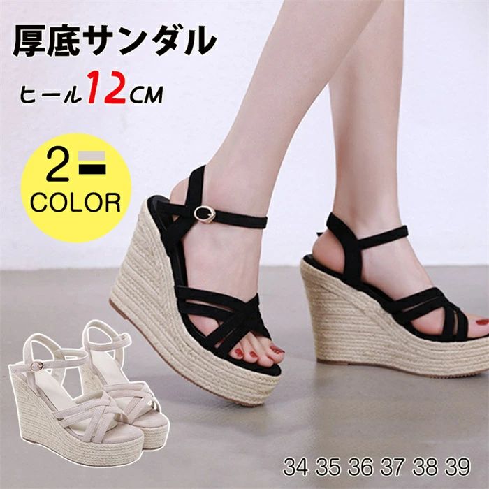 厚底サンダル レディース ウェッジサンダル ストラップサンダル 歩きやすい ウェッジソール 12CMヒール 身長アップ 疲れない 軽量 外履き 通勤 通学 旅行 おしゃれ 韓国
