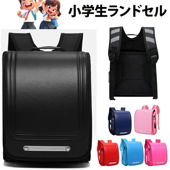 新品発売！ ランドセル 入学祝い 軽量 豪華でかわいい ランドセル 男の子 女の子 大容量 防水仕上 ...