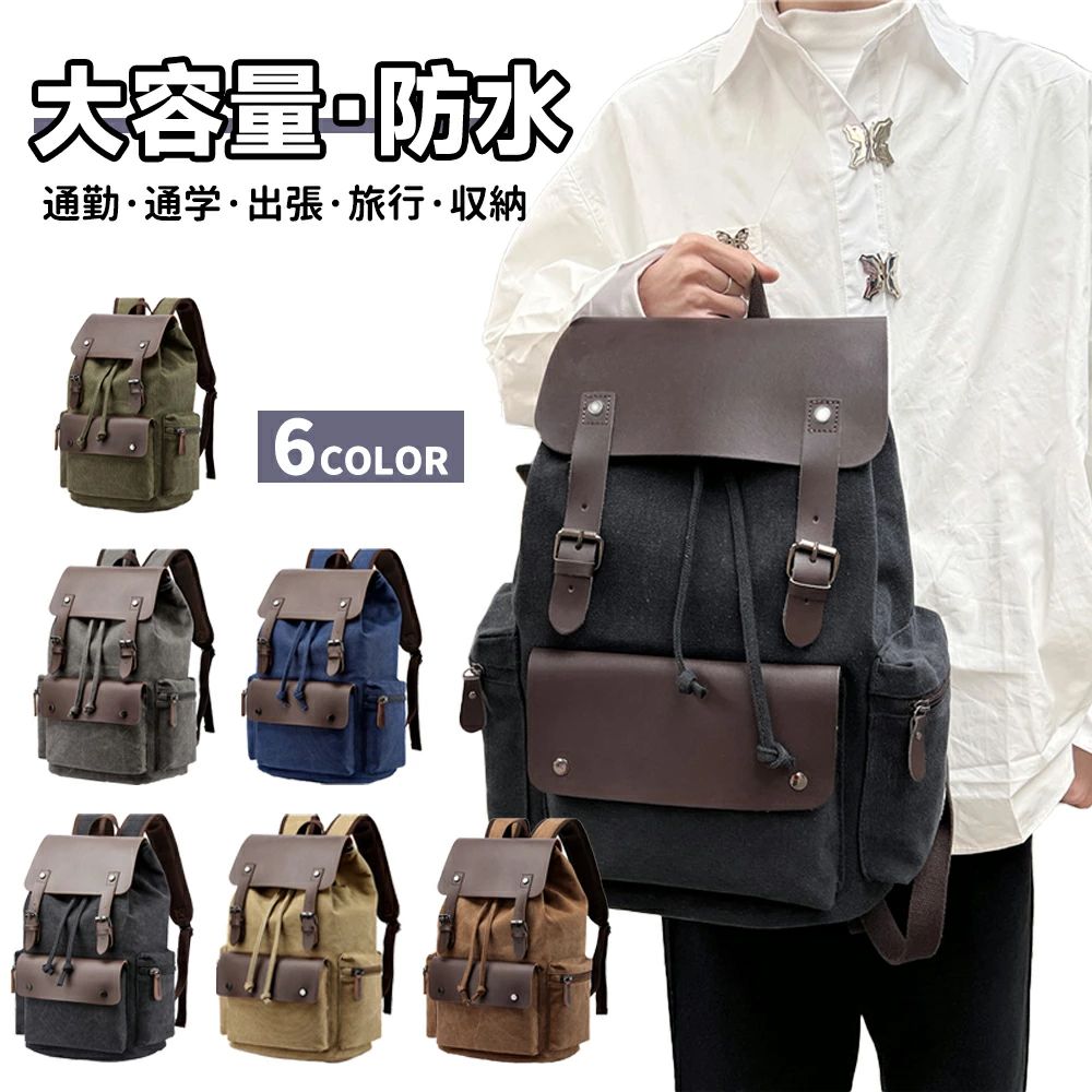 リュックサック 大容量 軽く感じる ビジネス リュック 防水 レインカバー チェストベルト 付属 メンズ A3 サイズ ノートPC バイク 通勤 通学 出張 旅行 収納 バックパック リュックサック PCリュック