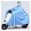 レインウェア レインコート サイクリングレインコート、防水フード付きレインポンチョ、防風ユニセックスレインケープ、自転車、電動自転車、スクーター用 (Color...
