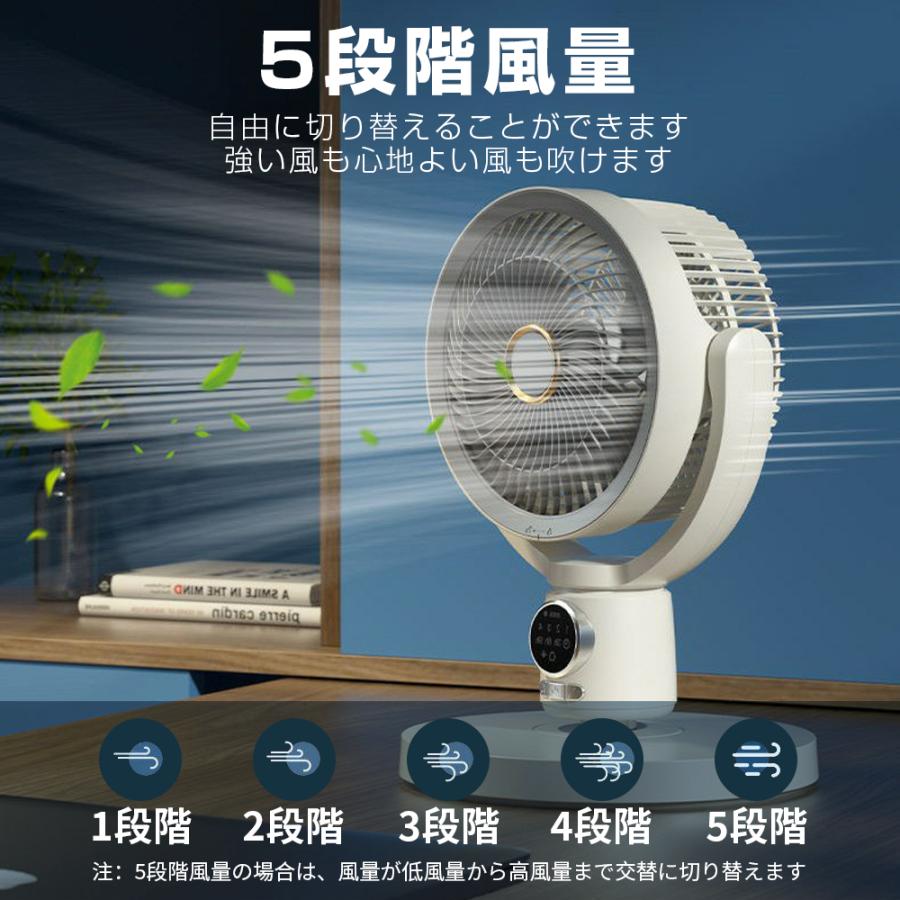 2025夏の新作 扇風機 サーキュレーター 3D首振り リビングファン DCモーター 9時間タイマー 静音 省エネ 5段階風量 USB充電式 コードレス扇風機 送風 高さ調節