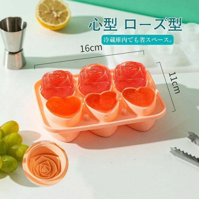 製氷皿 製氷機 蓋付 氷トレー 心型 ローズ型 クリア 透明 飲み物作り 耐久性 家庭用 宅飲み お酒 角氷 おすすめ 使いやすい 手軽 プレゼント