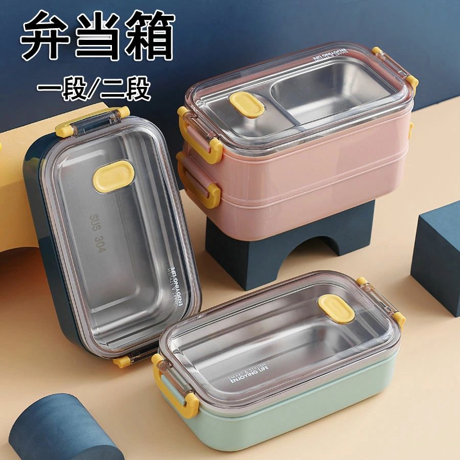 弁当箱マカロン一段800ml大容量ランチボックスステンレスPPポータブルお昼ご飯ごはん保温弁当箱ランチBOXおしゃれかわいい職人サラリーマン