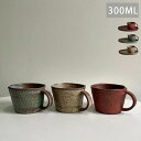 グラス コーヒーカップ ティーカップ セット 350ml クリアグラス 透明 クリア コーヒー 紅茶 耐熱 耐熱ガラス 食洗機 電子レンジ おしゃれ ギフト 祝...