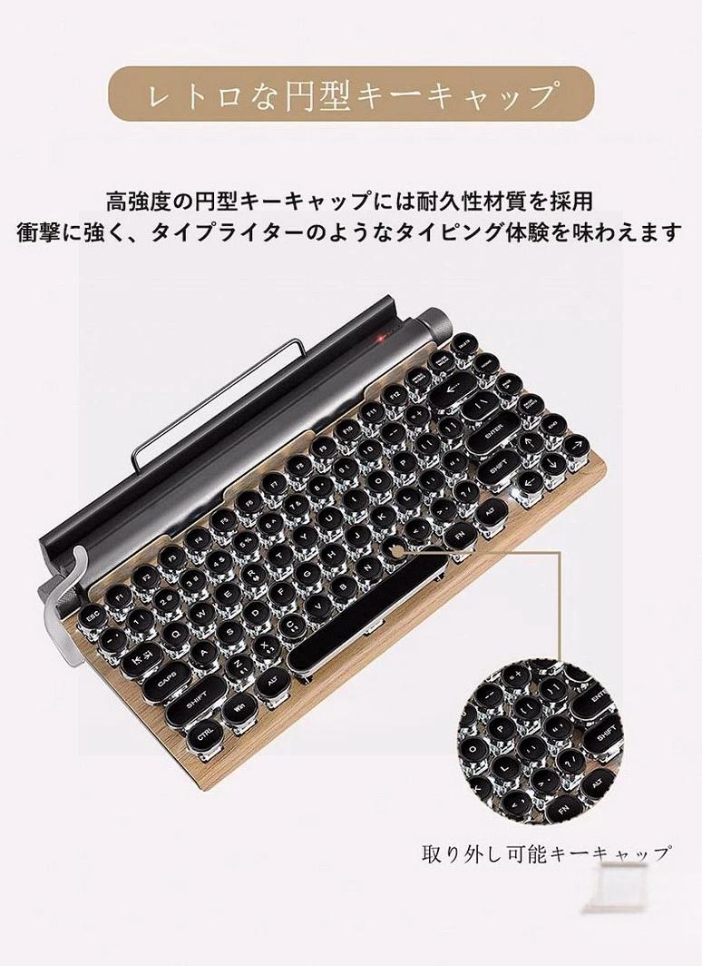 タイプライターキーボード ワイヤレス 無線 キーボード Bluetooth5.0 かわいい LEDバックライト iPad iPhone スマホ タブレットキーボード USB充電 ゲーミング用 カラー オン薄型 軽量キーボード