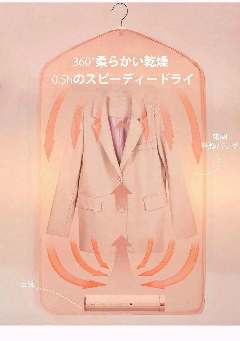 衣類乾燥機 ハンガー乾燥機 ハンガー型2WAYドライヤー ポータブル乾燥機 靴乾燥機 静音 省エネ 除湿機能 熱風 携帯便利 梅雨対策 家用 旅行 ほのくら
