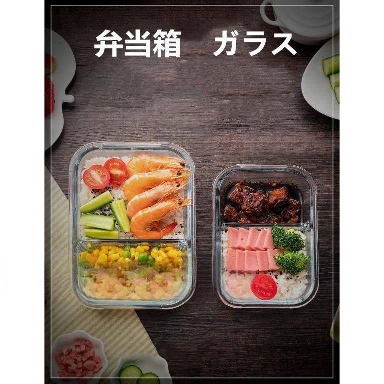ランチボックス 弁当箱 耐熱 耐冷 