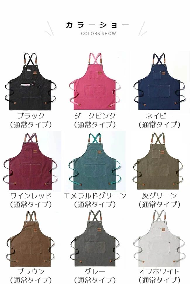 エプロン キャンバス 男女兼用 撥水 ガーデンエプロン 作業 カフェ 図工 ガーデニ...