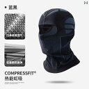 スキー 用品 スノボー ウェア 顔面 全 包囲 防風 ネック プロテクション 防寒 ウィンター スポーツ レディース メンズ ライディング フルフェイス 顔覆う 被る マスク 暖かい 通気性