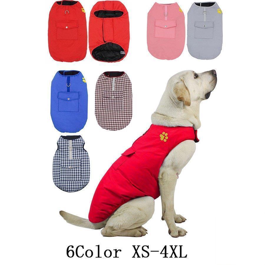 ペット用 ダウン風ベスト ドッグウェア ペットウェア 防寒 秋冬 お出掛け お散歩 ペット用品 犬用品 犬..