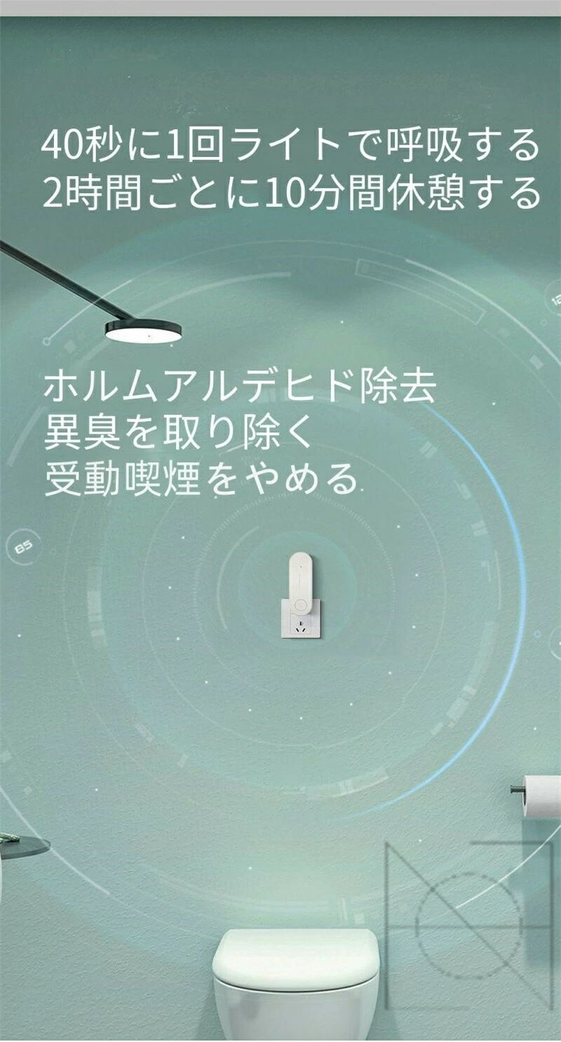 空気清浄機 ミニ空気清浄機 小型空気清浄機 マイナスイオン発生器 粉対策 消臭 脱臭 脱臭機 小型 静音 部屋 トイレ タバコ 煙 悪臭 除菌 コンセント式/USB式選択可