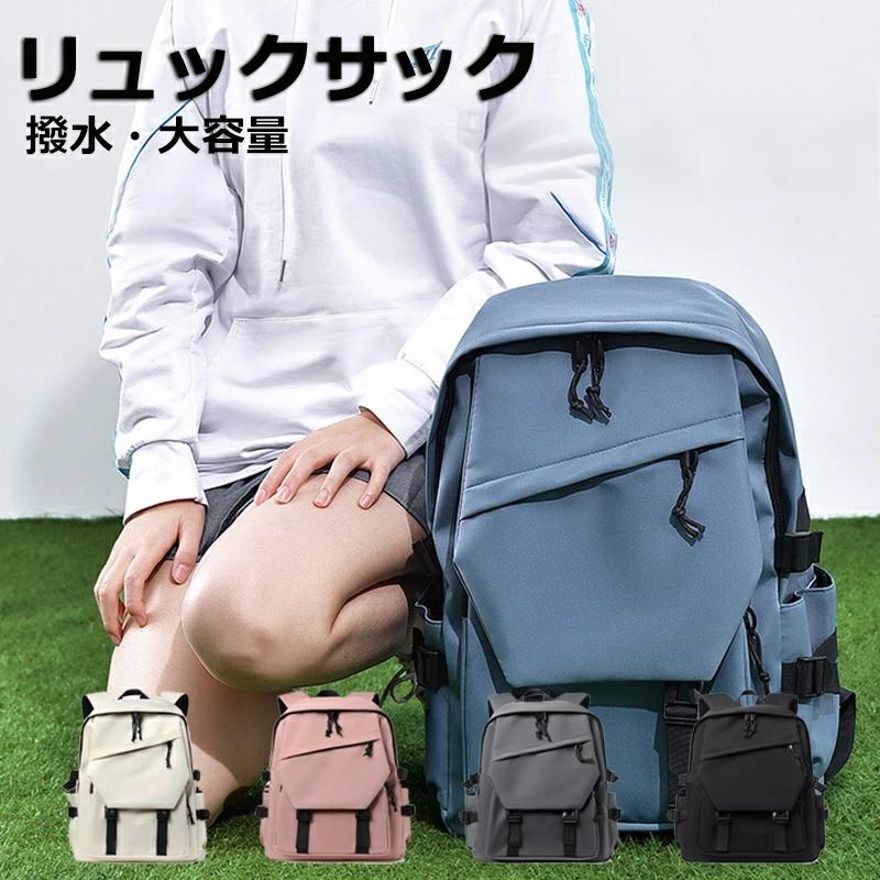 大容量 軽く感じる ビジネス リュック 防水 レインカバー チェストベルト 付属 メンズ A3 A4 サイズ ノートPC バイク 通勤 通学 出張 旅行 収納 バックパック リュックサック ブラック 黒 PCリュック