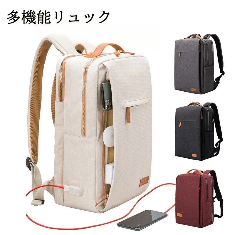 リュック ビジネスリュック 大容量 レディース メンズ バックパック 軽量 旅行 通学 通勤 プレゼント 肩紐 丈夫 普段使い 女子 男子 カバン ビジネス かるい pc パソコン バック 大学生 黒 白 ビジネスリュック おすすめ